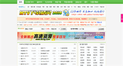 Desktop Screenshot of mtv-ktv.net